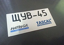 металлический шильдик