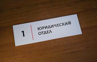 пластиковая табличка УФ печать