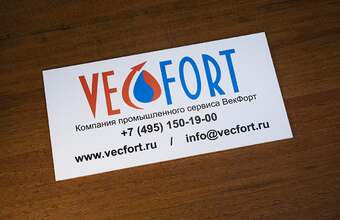 пластиковая табличка УФ печать