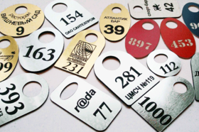 гардеробные номерки