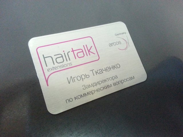 алюминиевый бейдж на магните 