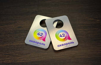 стандартный платиковый номерок